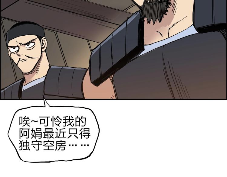 超能立方韩漫全集-第212话 恭喜我被算计了无删减无遮挡章节图片 