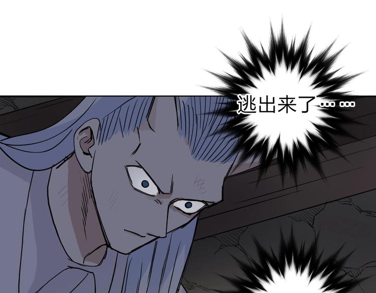 超能立方韩漫全集-第212话 恭喜我被算计了无删减无遮挡章节图片 