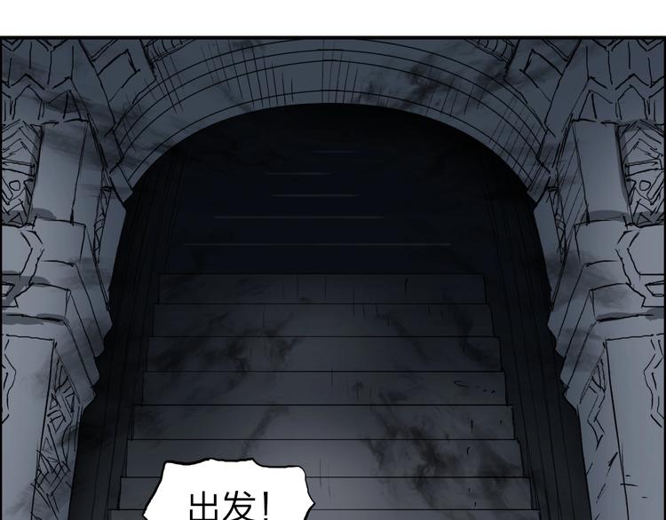 超能立方韩漫全集-第212话 恭喜我被算计了无删减无遮挡章节图片 