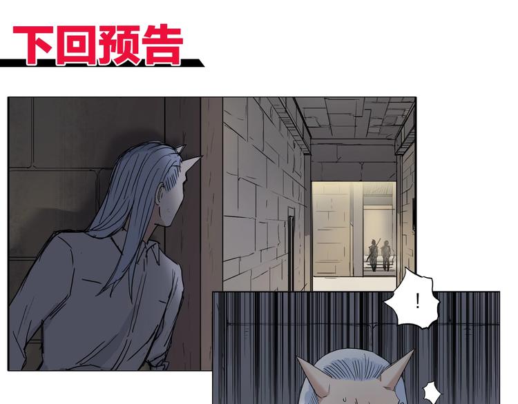 超能立方韩漫全集-第212话 恭喜我被算计了无删减无遮挡章节图片 