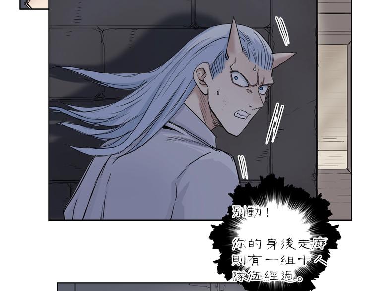 超能立方韩漫全集-第212话 恭喜我被算计了无删减无遮挡章节图片 