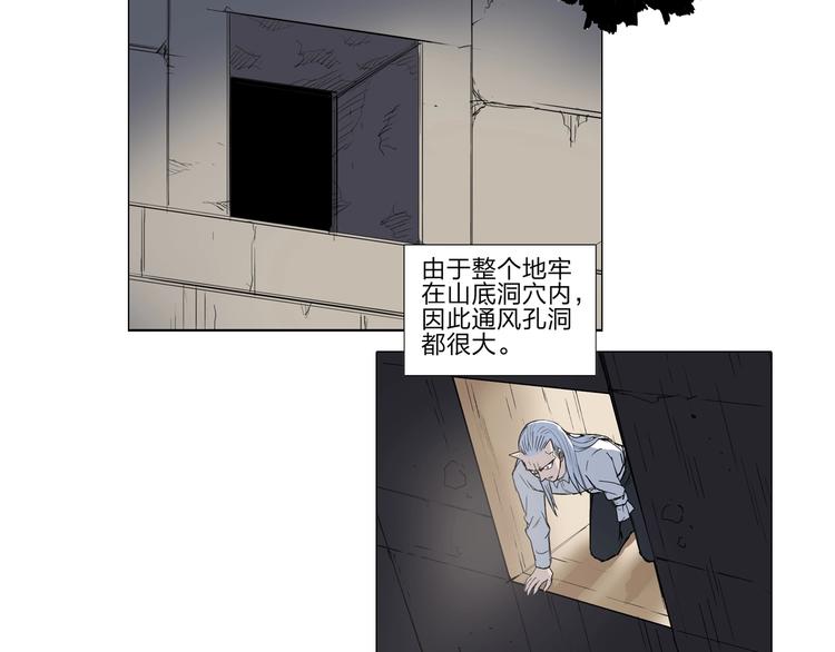 超能立方韩漫全集-第212话 恭喜我被算计了无删减无遮挡章节图片 