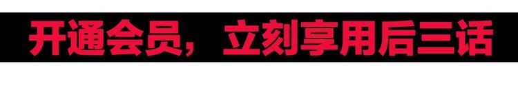 超能立方韩漫全集-第212话 恭喜我被算计了无删减无遮挡章节图片 