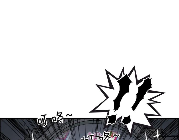 超能立方韩漫全集-第212话 恭喜我被算计了无删减无遮挡章节图片 