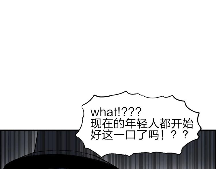 超能立方韩漫全集-第212话 恭喜我被算计了无删减无遮挡章节图片 