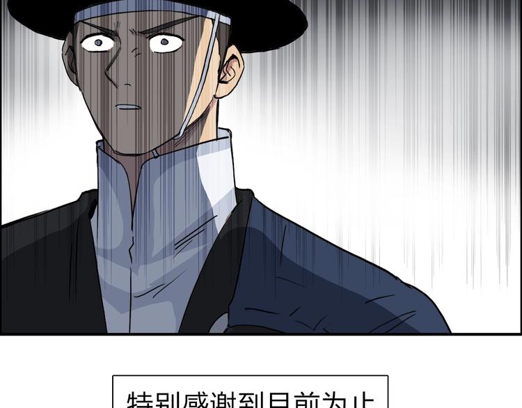 超能立方韩漫全集-第212话 恭喜我被算计了无删减无遮挡章节图片 
