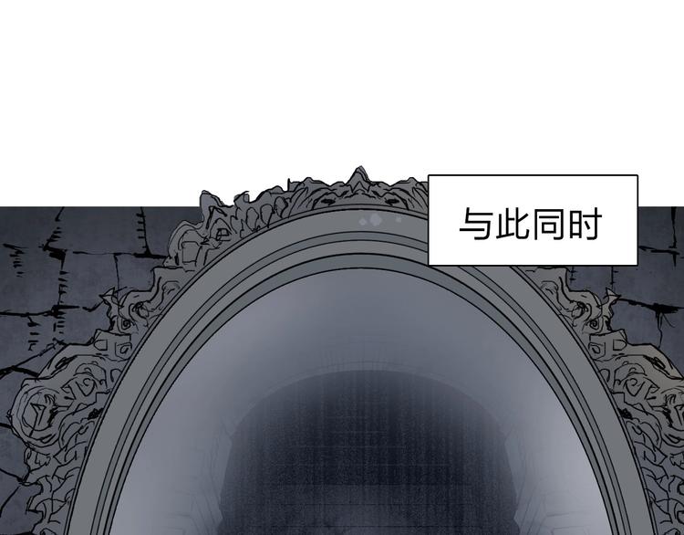 超能立方韩漫全集-第212话 恭喜我被算计了无删减无遮挡章节图片 