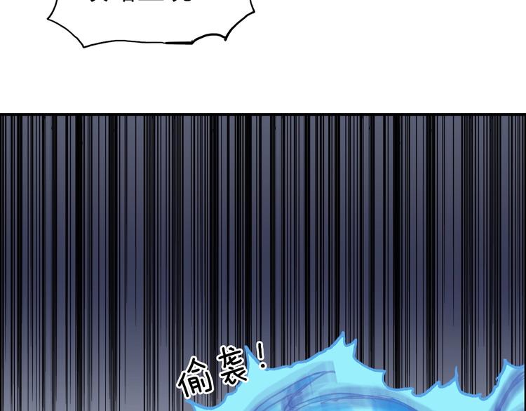 超能立方韩漫全集-第212话 恭喜我被算计了无删减无遮挡章节图片 