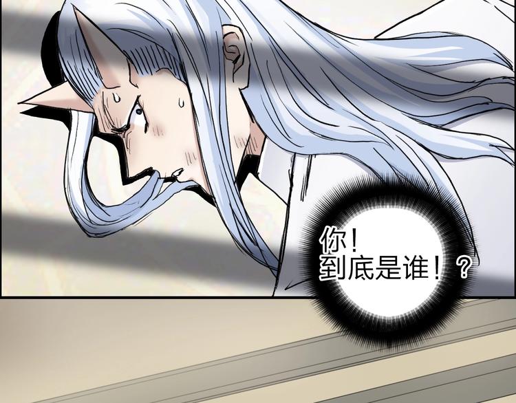 超能立方韩漫全集-第212话 恭喜我被算计了无删减无遮挡章节图片 
