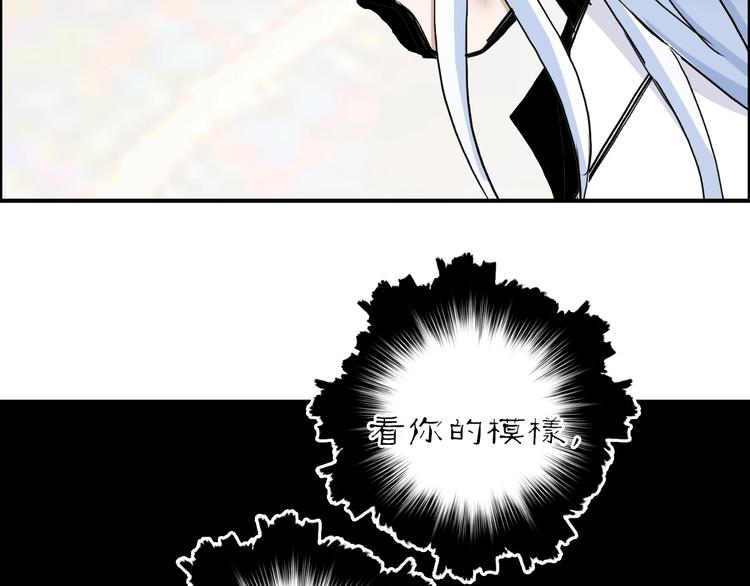 超能立方韩漫全集-第212话 恭喜我被算计了无删减无遮挡章节图片 