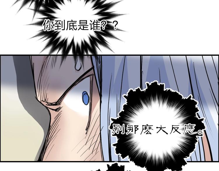 超能立方韩漫全集-第212话 恭喜我被算计了无删减无遮挡章节图片 