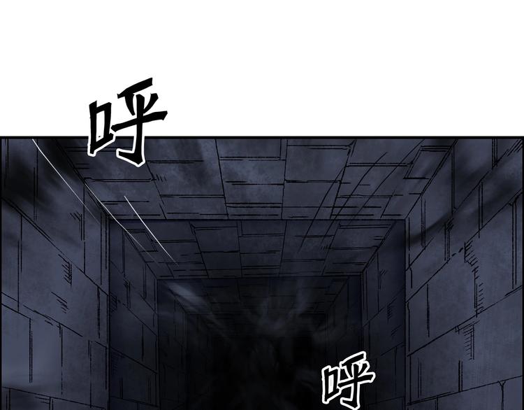 超能立方韩漫全集-第212话 恭喜我被算计了无删减无遮挡章节图片 