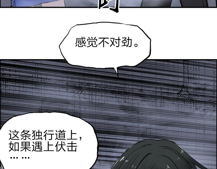 超能立方韩漫全集-第212话 恭喜我被算计了无删减无遮挡章节图片 