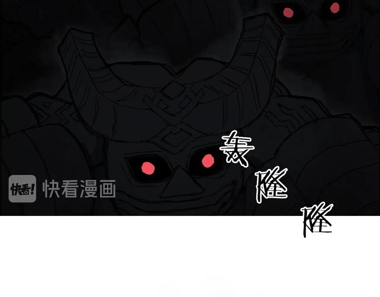 超能立方韩漫全集-第212话 恭喜我被算计了无删减无遮挡章节图片 