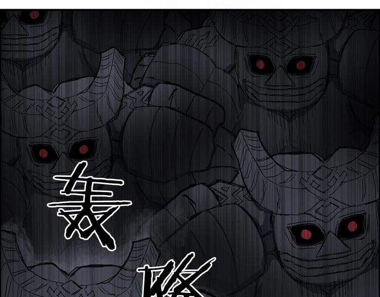 超能立方韩漫全集-第212话 恭喜我被算计了无删减无遮挡章节图片 