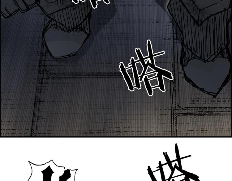 超能立方韩漫全集-第212话 恭喜我被算计了无删减无遮挡章节图片 