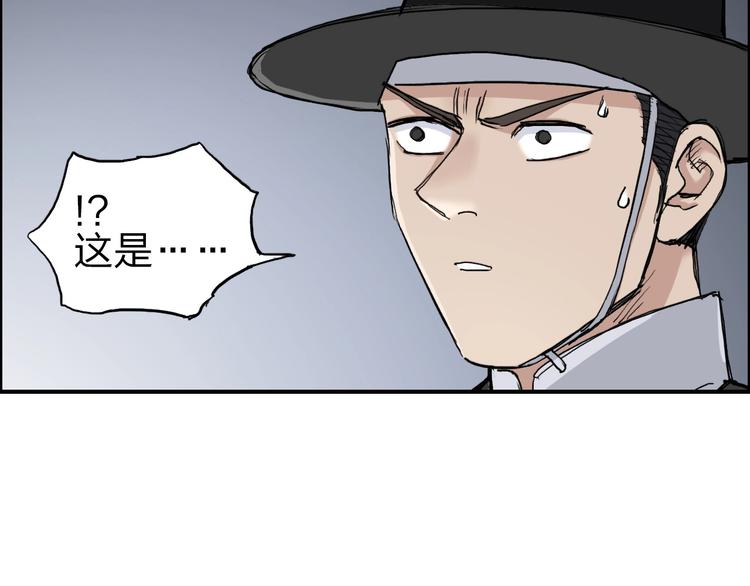 超能立方韩漫全集-第212话 恭喜我被算计了无删减无遮挡章节图片 