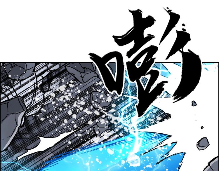 超能立方韩漫全集-第212话 恭喜我被算计了无删减无遮挡章节图片 