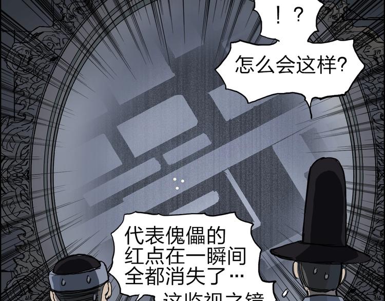 超能立方韩漫全集-第212话 恭喜我被算计了无删减无遮挡章节图片 