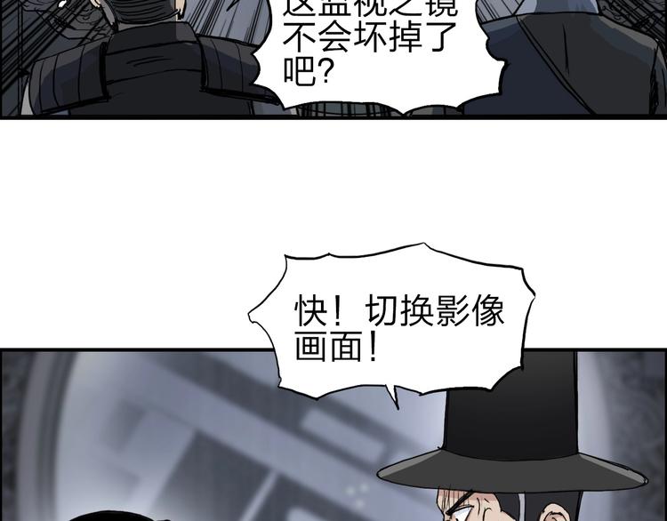 超能立方韩漫全集-第212话 恭喜我被算计了无删减无遮挡章节图片 