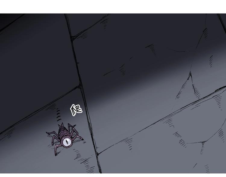 超能立方韩漫全集-第212话 恭喜我被算计了无删减无遮挡章节图片 