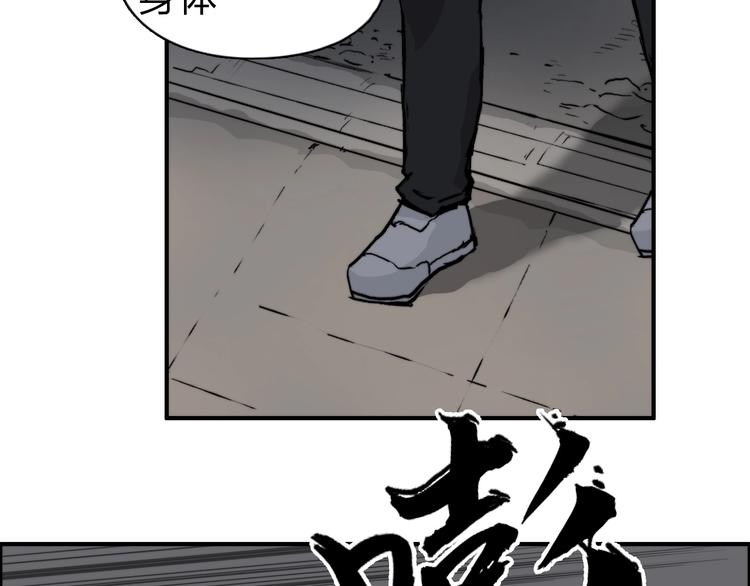 超能立方韩漫全集-第213话 此处别有洞天无删减无遮挡章节图片 