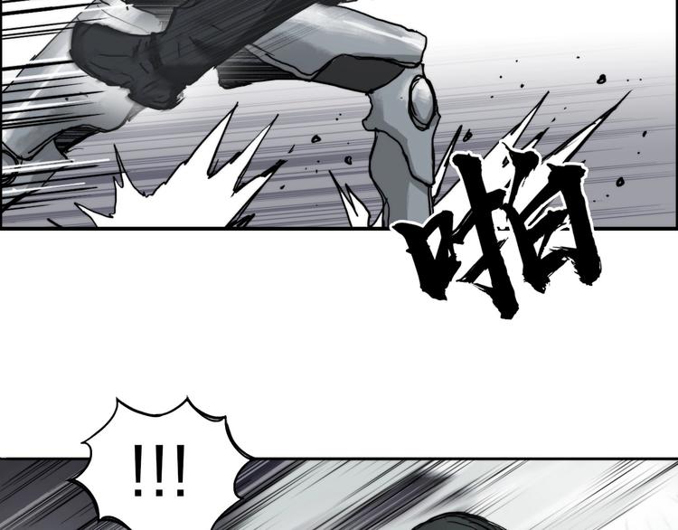 超能立方韩漫全集-第213话 此处别有洞天无删减无遮挡章节图片 