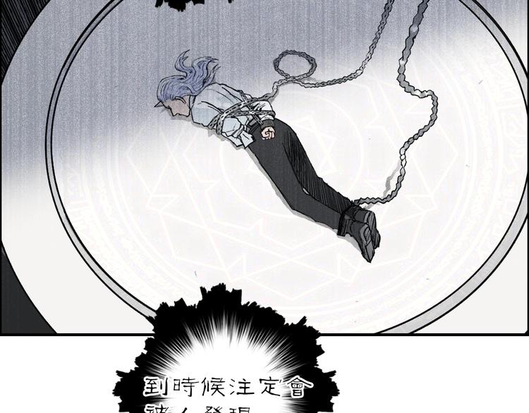 超能立方韩漫全集-第213话 此处别有洞天无删减无遮挡章节图片 