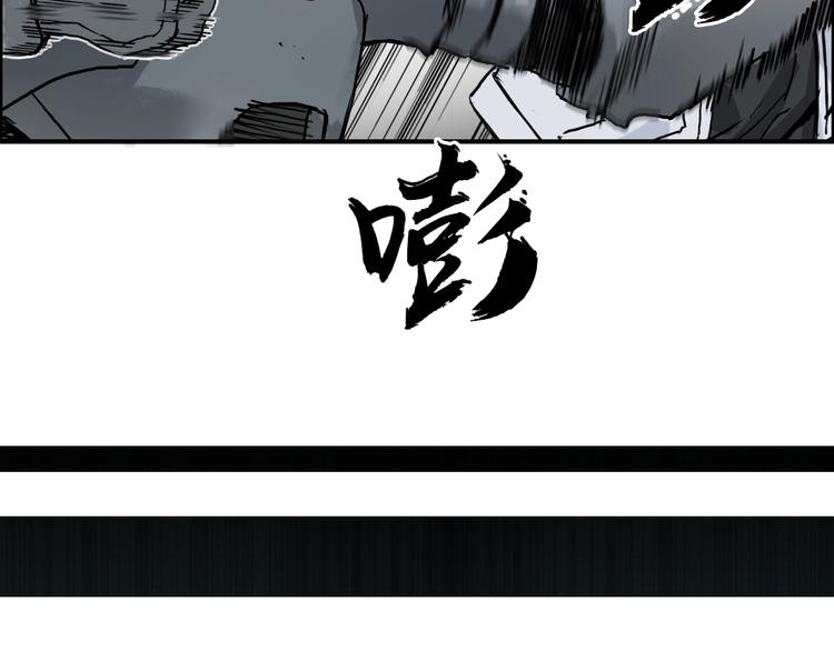 超能立方韩漫全集-第213话 此处别有洞天无删减无遮挡章节图片 
