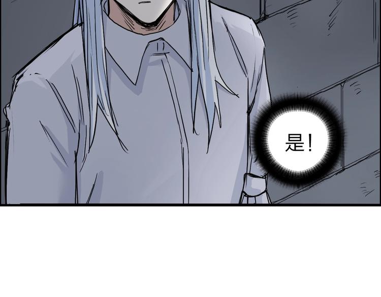 超能立方韩漫全集-第213话 此处别有洞天无删减无遮挡章节图片 
