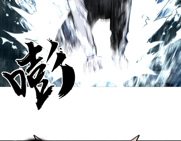 超能立方韩漫全集-第213话 此处别有洞天无删减无遮挡章节图片 