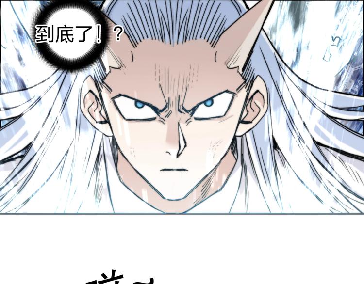 超能立方韩漫全集-第213话 此处别有洞天无删减无遮挡章节图片 