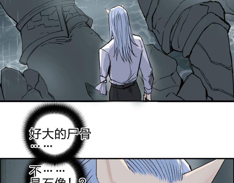 超能立方韩漫全集-第213话 此处别有洞天无删减无遮挡章节图片 