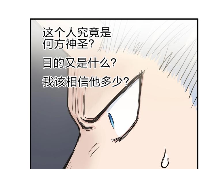 超能立方韩漫全集-第213话 此处别有洞天无删减无遮挡章节图片 