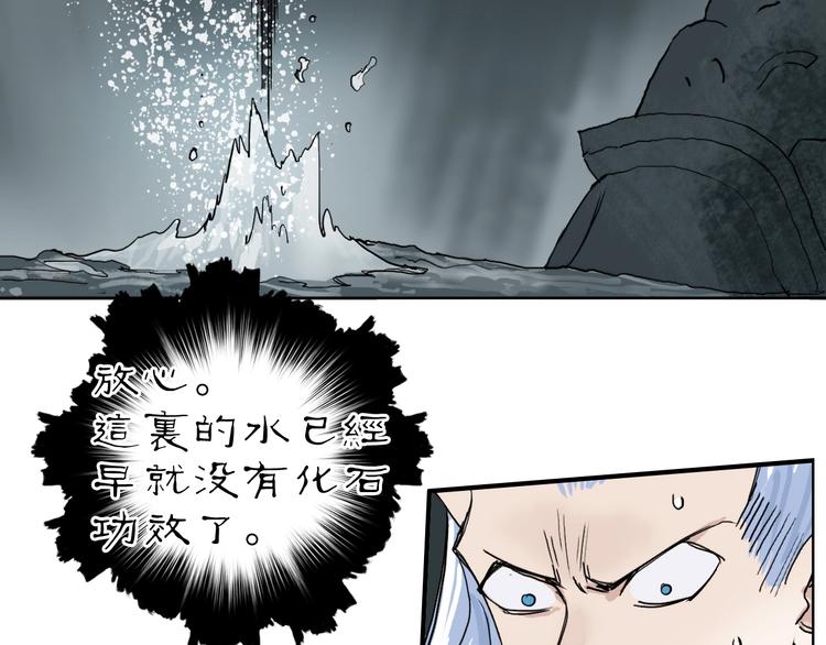 超能立方韩漫全集-第213话 此处别有洞天无删减无遮挡章节图片 