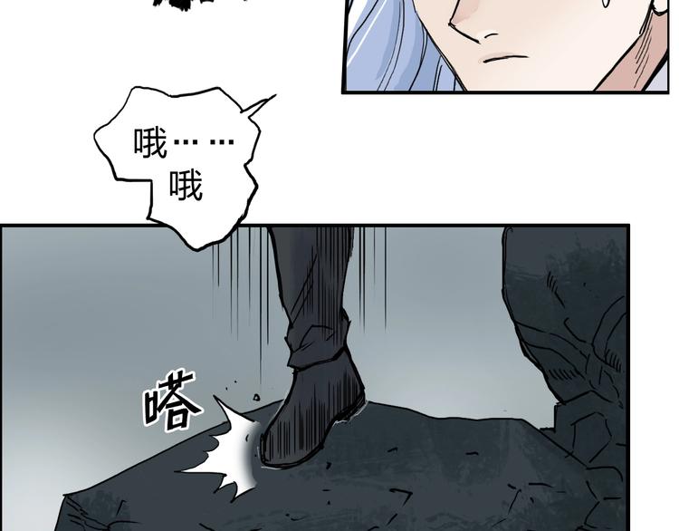 超能立方韩漫全集-第213话 此处别有洞天无删减无遮挡章节图片 
