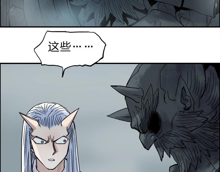 超能立方韩漫全集-第213话 此处别有洞天无删减无遮挡章节图片 