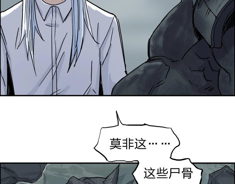 超能立方韩漫全集-第213话 此处别有洞天无删减无遮挡章节图片 