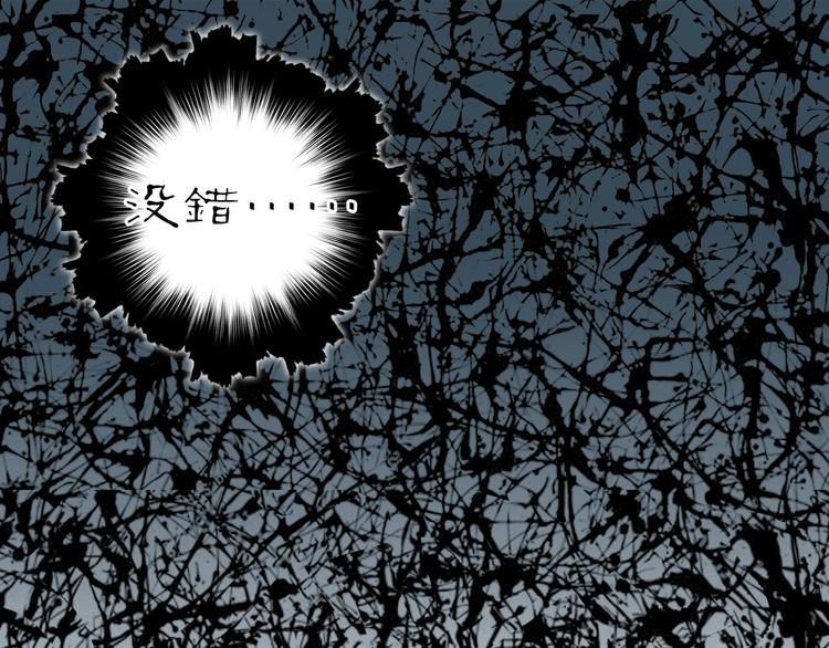 超能立方韩漫全集-第213话 此处别有洞天无删减无遮挡章节图片 