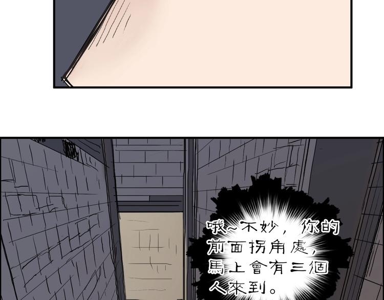 超能立方韩漫全集-第213话 此处别有洞天无删减无遮挡章节图片 