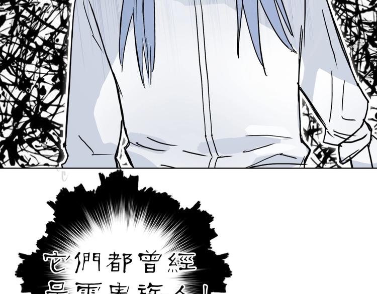 超能立方韩漫全集-第213话 此处别有洞天无删减无遮挡章节图片 