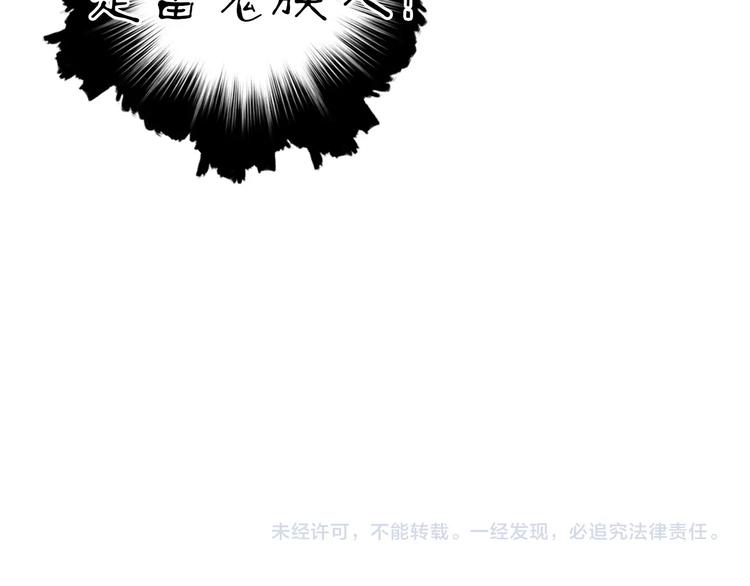 超能立方韩漫全集-第213话 此处别有洞天无删减无遮挡章节图片 
