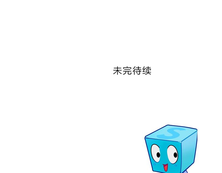 超能立方韩漫全集-第213话 此处别有洞天无删减无遮挡章节图片 