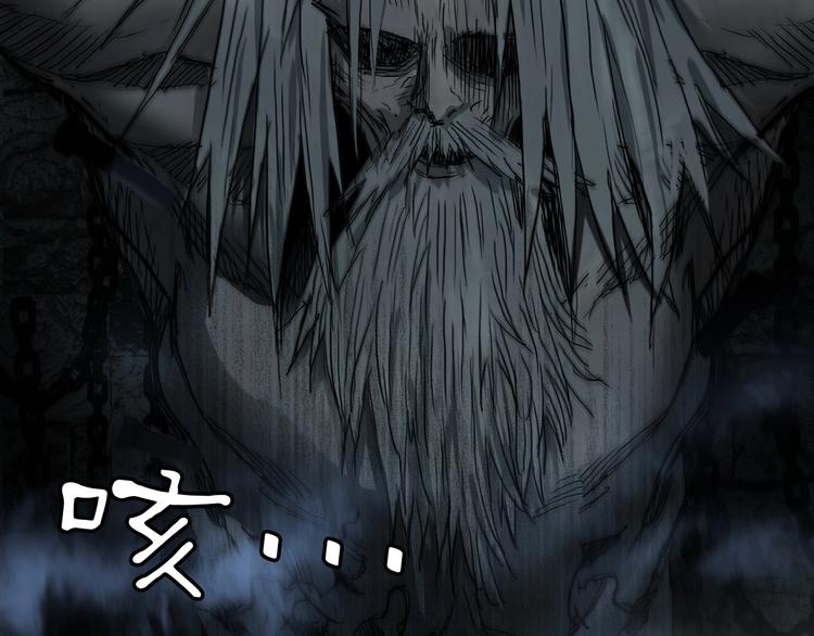 超能立方韩漫全集-第213话 此处别有洞天无删减无遮挡章节图片 