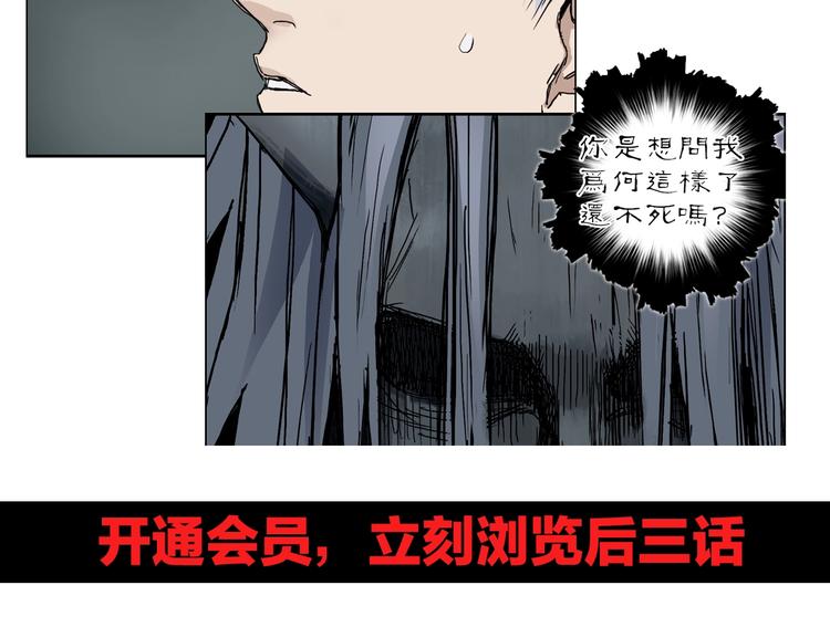 超能立方韩漫全集-第213话 此处别有洞天无删减无遮挡章节图片 