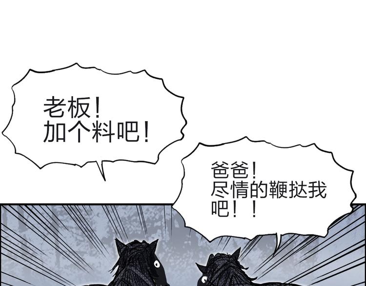 超能立方韩漫全集-第213话 此处别有洞天无删减无遮挡章节图片 