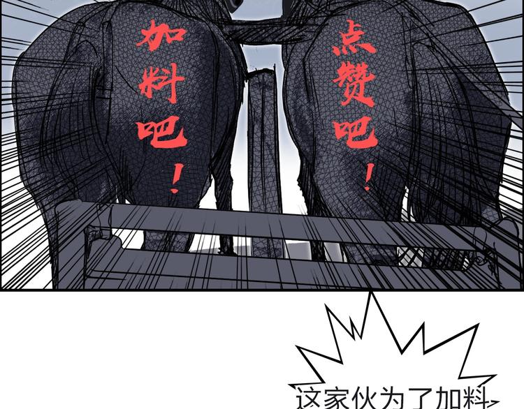 超能立方韩漫全集-第213话 此处别有洞天无删减无遮挡章节图片 