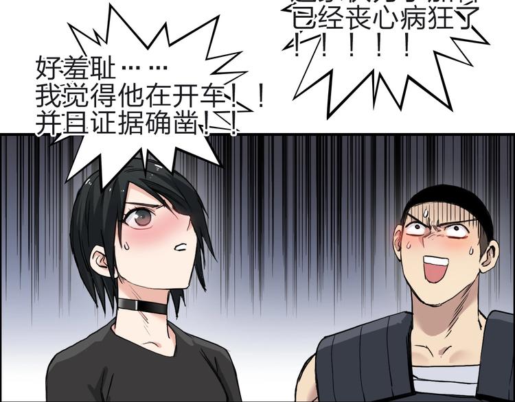 超能立方韩漫全集-第213话 此处别有洞天无删减无遮挡章节图片 