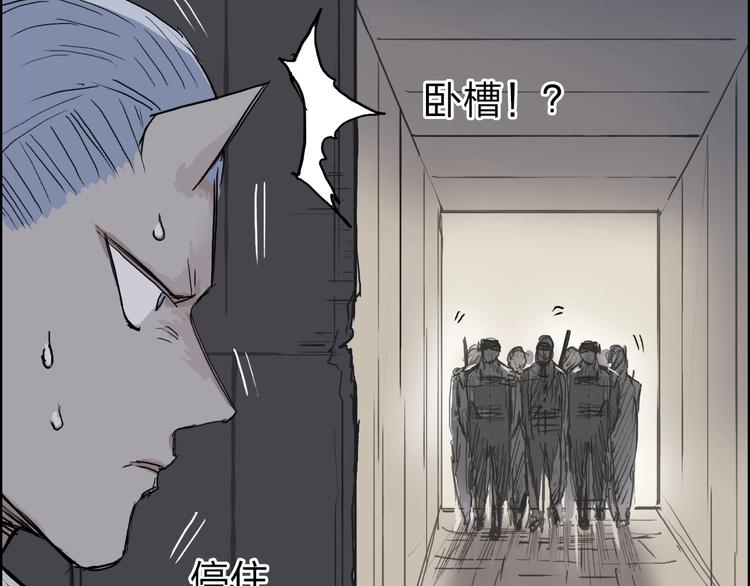 超能立方韩漫全集-第213话 此处别有洞天无删减无遮挡章节图片 