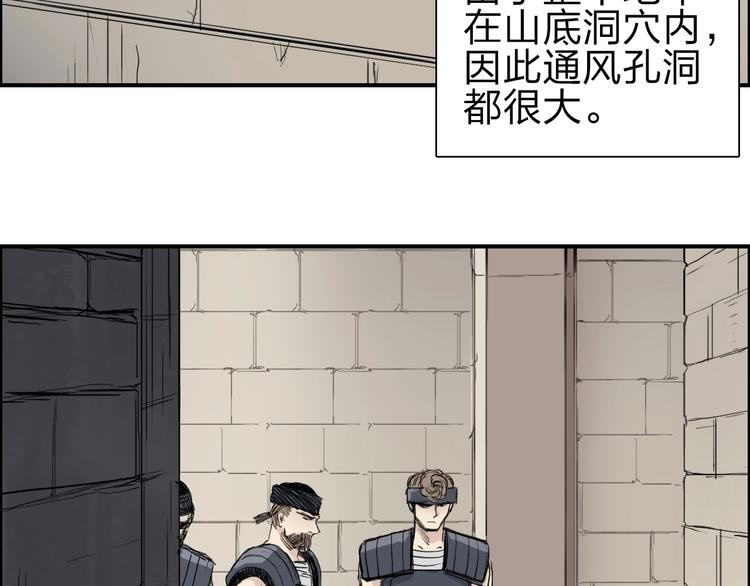 超能立方韩漫全集-第213话 此处别有洞天无删减无遮挡章节图片 